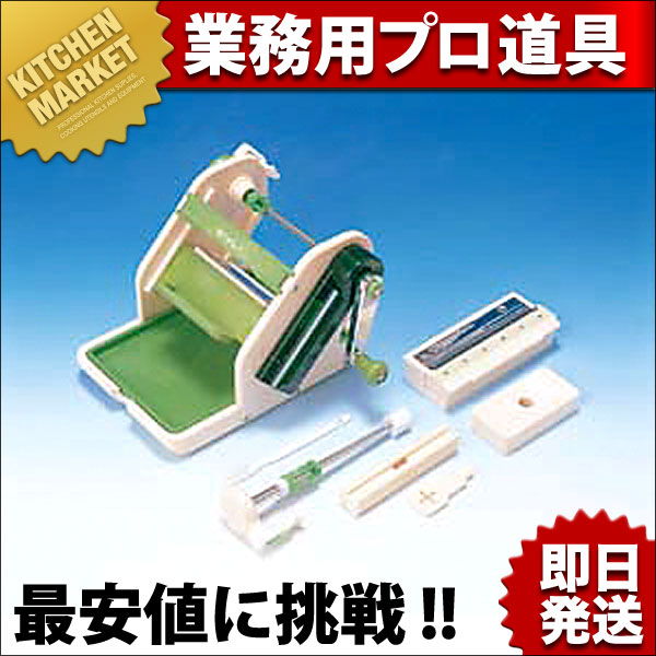 新つまさん　業務用かつらむき、つま切り用日本製 新つまさん（かつらむき・つま切り用）（km） : 業務用厨房機器