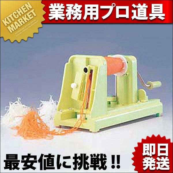 回転つまきり君（km） : 業務用厨房機器キッチンマーケット - 通販