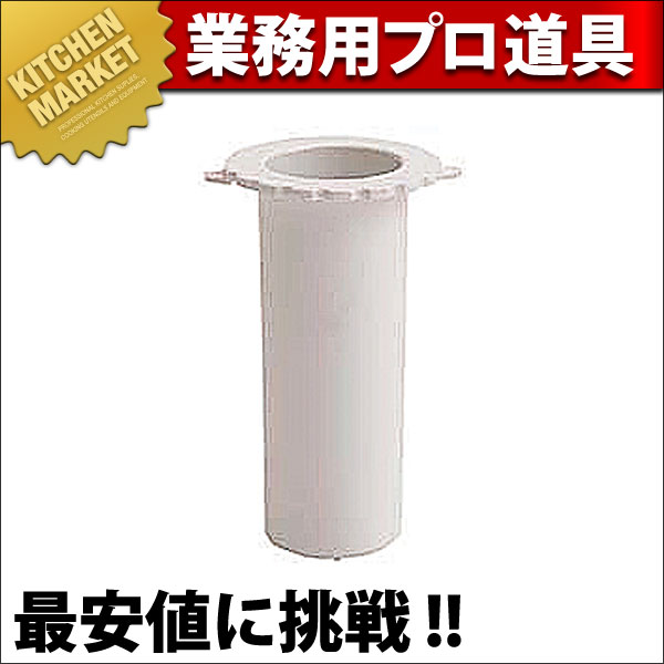 クイジナート 小プッシャー ※ DLC-120B - 2