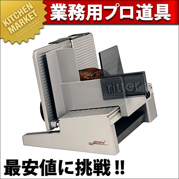 リッタースライサー ソリダ4（km） : 業務用厨房機器キッチン