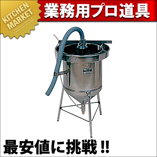 超音波ジェット洗米器 KO-ME70型 5升用（km） : 業務用厨房機器