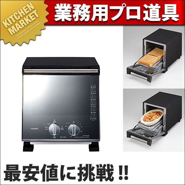 オーブントースターNT-Y11 概要 オーブントースター NT-Y11 | トースター | Panasonic