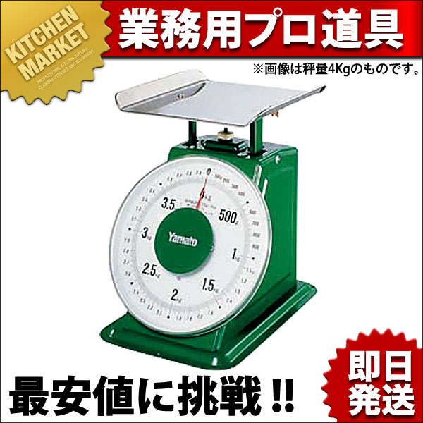 ヤマト 上皿自動はかり 普及型 平皿付 SDX-4 4kg（計量器・はかり