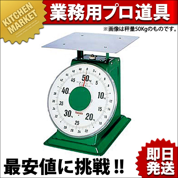 ヤマト 上皿自動はかり 大型 平皿付 SDX-30 30kg（計量器・はかり