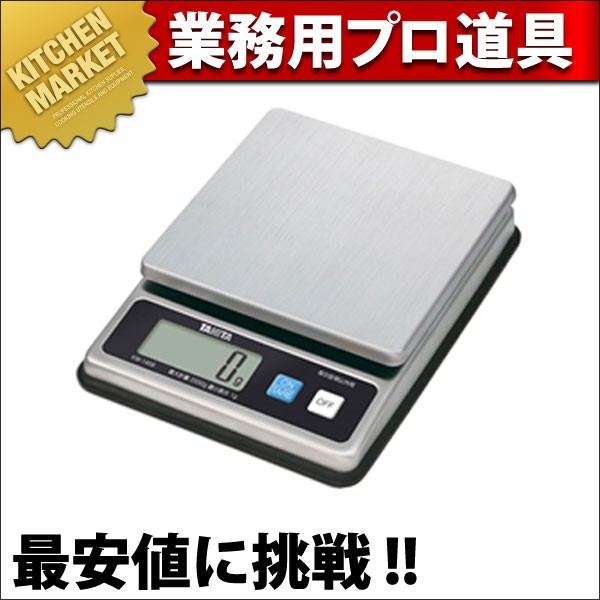 タニタ デジタルスケール KW-1458 （ステンレス）（キッチンスケール