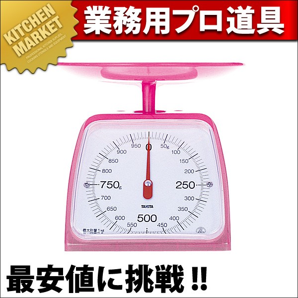 タニタ クッキングスケール はかり KA-001 ピンク（計量器・はかり
