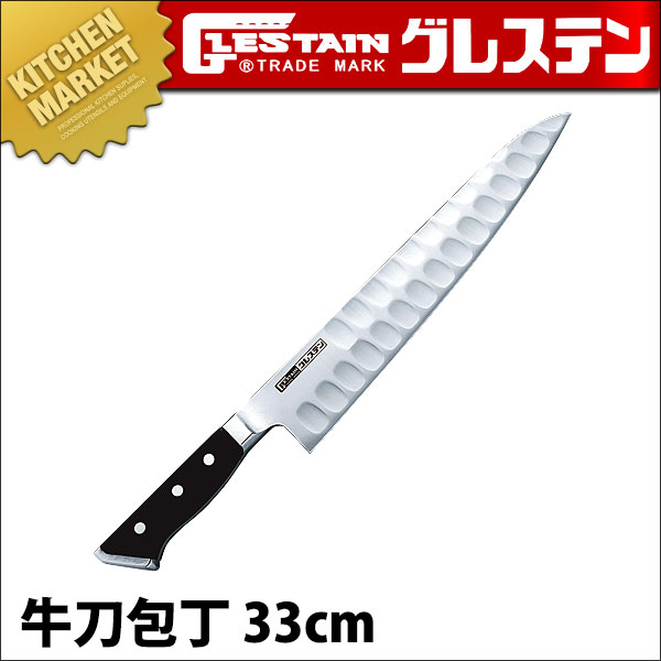 グレステン包丁３３㎝ グレステン包丁33㎝ GLESTAIN グレステン 牛刀包丁 733TK 33cm