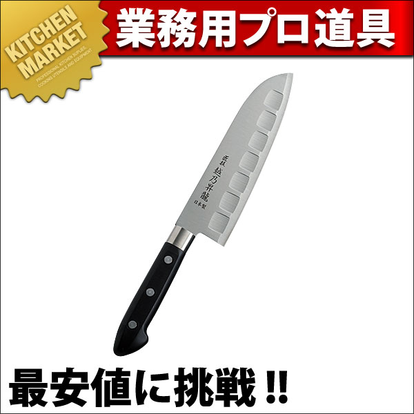 匠技越乃昇龍 万能包丁 170mm（km） : 業務用厨房機器キッチン