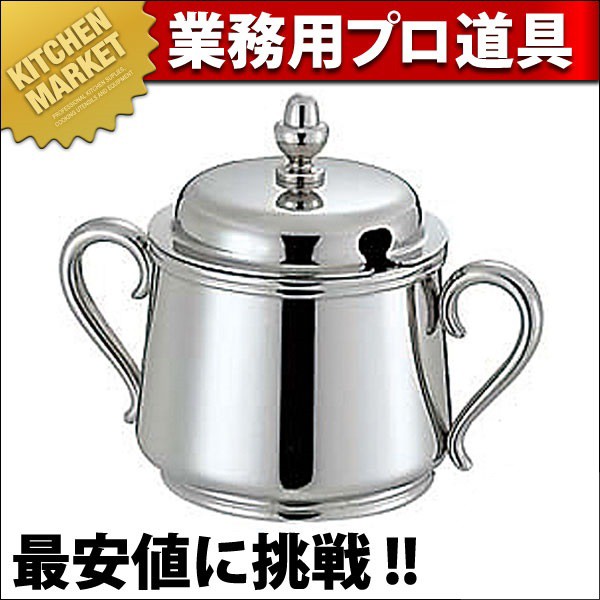 WEB限定】UK 18-8ステンレス Ｂ渕 360cc シュガーポット 7人用 食器