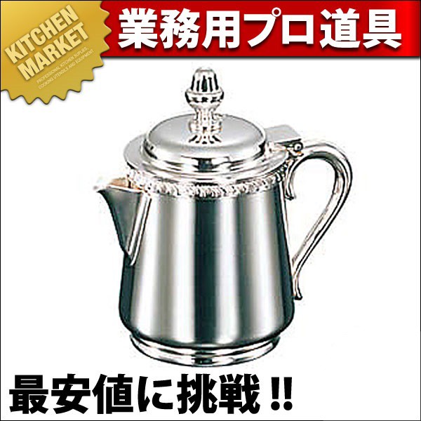 最も優遇のUK 18-8ステンレス 菊渕 160cc ミルクポット 5人用 食器