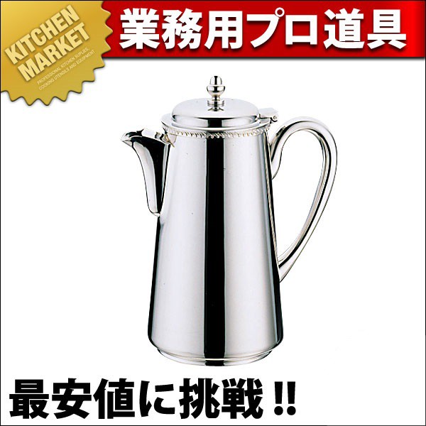 サービスUK 18-8ステンレス 菊渕 ウォーターポット 1.8Ｌ 食器、グラス