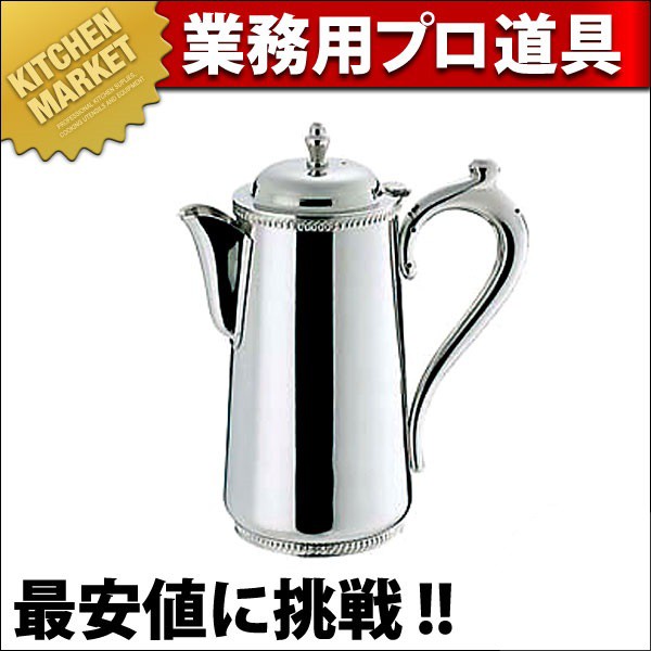 SW 18-8ステンレス 菊渕 ウォーターポット 1800cc 水差し、ピッチャー