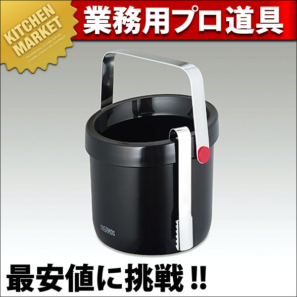 ⑪【毎日値下げ！】THERMOS 二重アイスペール 黒 4つセット ⑪【毎日値下げ！】THERMOS 二重アイスペール 黒 4つセット