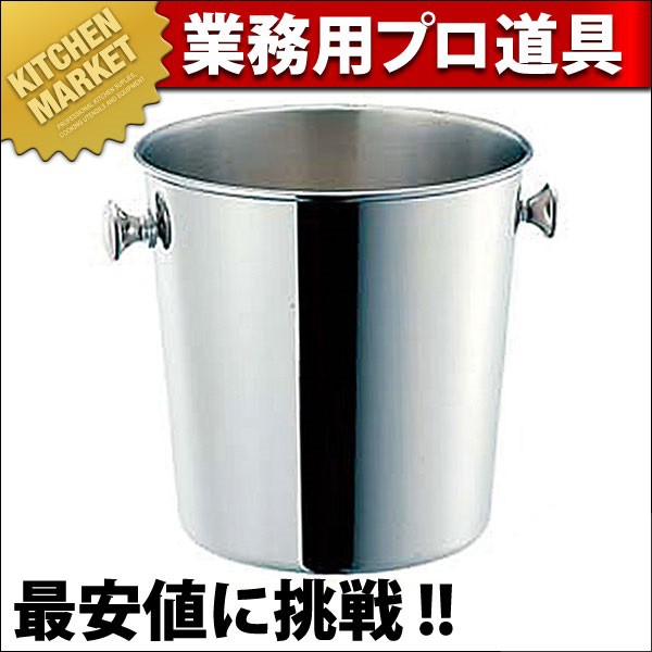 シャンパンクーラースタンド 18-8ステンレス製 2点 SW 18-8ステンレス A型 シャンパンクーラー 6.0L（km） : 業務用厨房