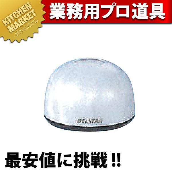 ベルスター 送信機 お椀型 パール BS5T-XP（運賃別途） (N)（km） : k