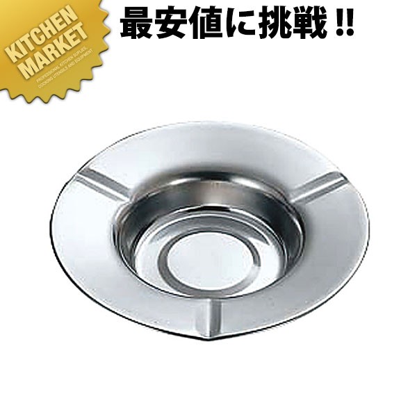 ステンレス　灰皿　60個　業務用　まとめ売り 灰皿 4.1L 業務用 屋内用 円柱 ステンレス灰皿SM-125 （ 法人