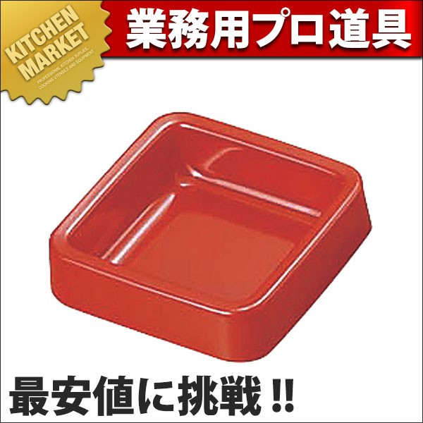 A271 カラー灰皿 正角 赤 (N)（km） : 業務用厨房機器キッチン