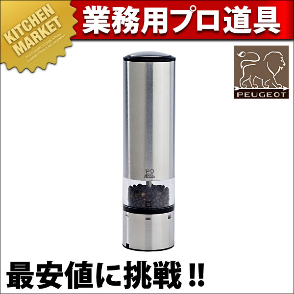 プジョー PEUGEOT 電動 ペッパーミル エリスセンス 27162 30010004006950027162_1.jpg
