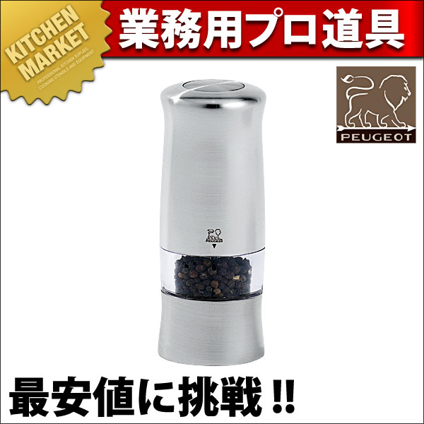 PEUGEOT 電動ミル ゼリ ペパーミル24079（km） : 業務用厨房機器