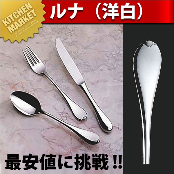 ロータリーインターナショッナル　銀製品スプーン2本セット k-260001.jpg