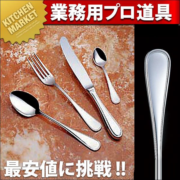18-10ステンレス ブレーシア フィッシュソーススプーン（km） : 業務用