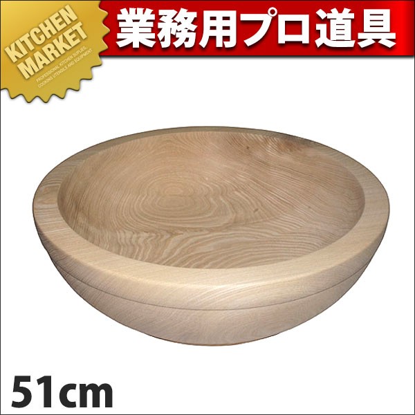 コネ鉢 白木 51cm (N) 調理器具 | coachgundy.com