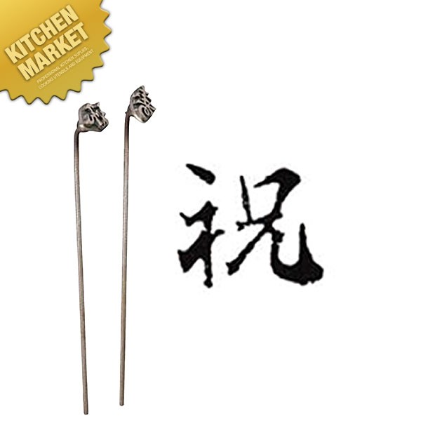 焼印 祝 [10] 焼きごて 焼き印 烙印 焼ごて 和菓子 製菓 カステラ どら