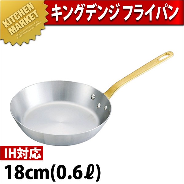 0319-189 フライパン 楽天市場】【5月1日、5日はポイント5倍！】 パール金属公式 フライパン