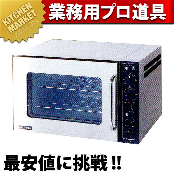 電気コンベクションオーブン SCO-6（運賃別途）（km） : 業務用厨房