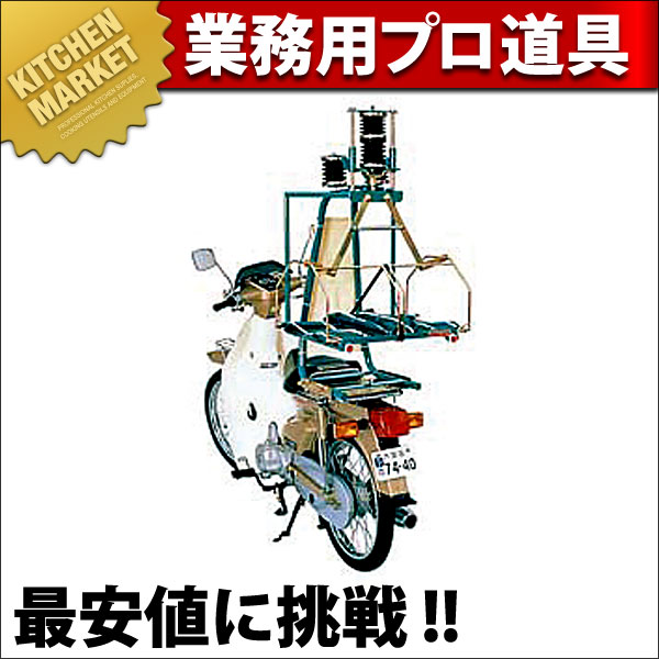 マルシン 出前機 1型（日本そば・一般食堂用）※取付台はついておりません（運賃別途）（km）