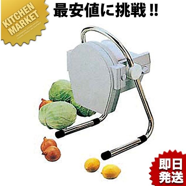 SS-250F ミニスライサー （km） : 業務用厨房機器キッチンマーケット