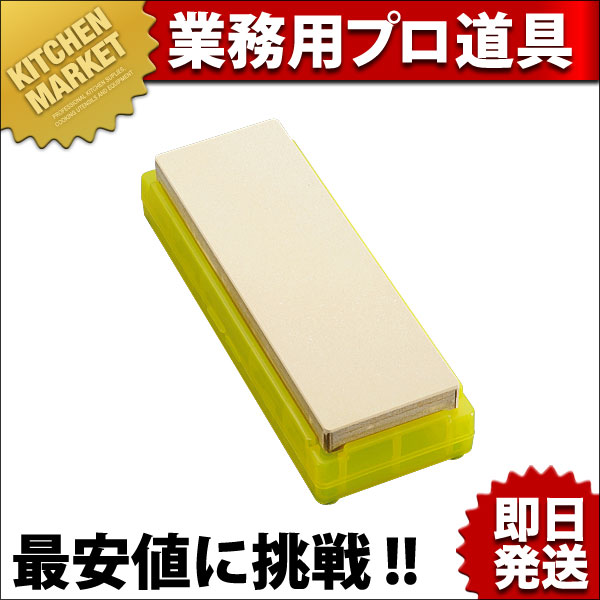 シャプトン セラミック砥石 刃の黒幕 #12000 仕上砥 クリーム（km