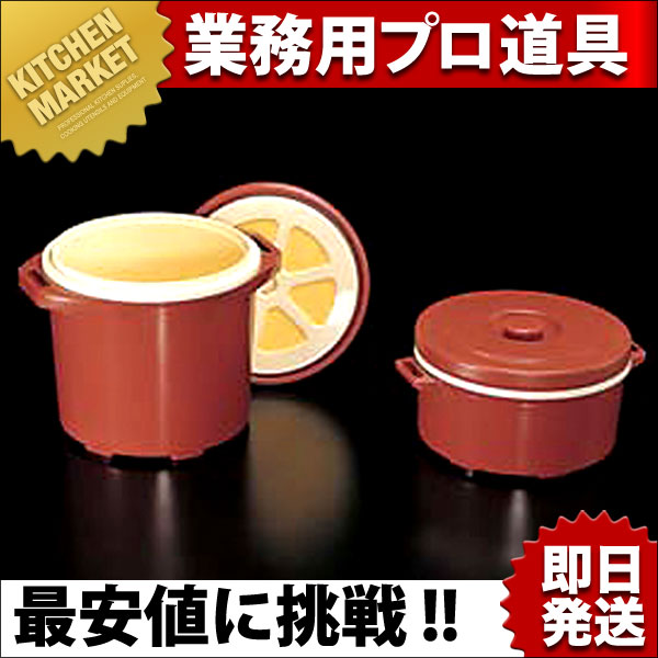 PC 保温食缶 ごはん用 DF-R1（2升5合） :k-398004:業務用厨房機器キッチンマーケット - 通販 - Yahoo!ショッピング
