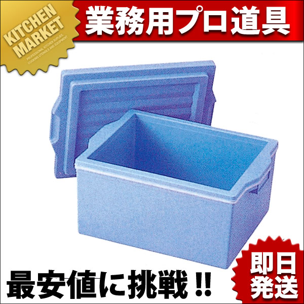 エスレンコンテナ SP-15D 蓋付（km） : 業務用厨房機器キッチン