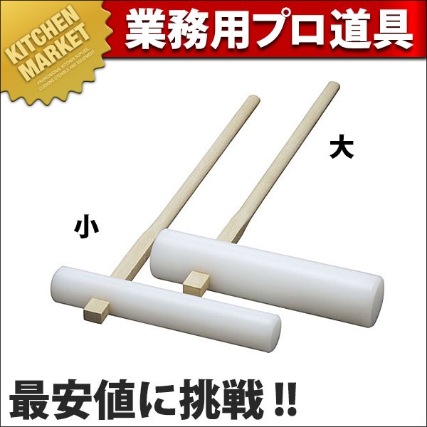 杵（きね） k-604949.jpg