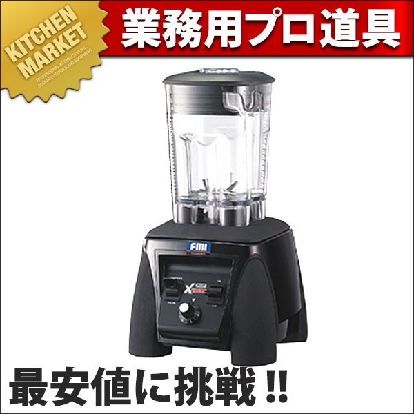 ワーリング/フードブレンダーMX-1200XTP (N)（km） : 業務用厨房機器