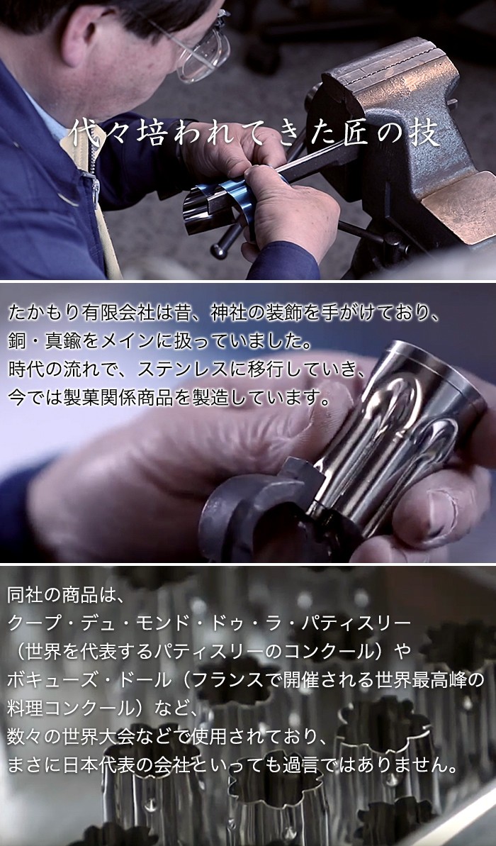 たかもりの厚口野菜抜 扇子 3PC（km） : 業務用厨房機器キッチン 