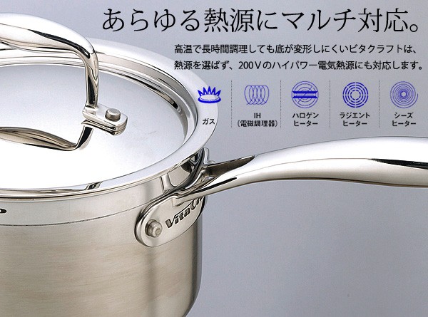 ビタクラフトプロ Vita Craft Pro ソテーパン 24cm (3.5L) No.0133 今