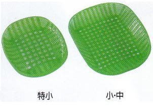 KMA 魚ザル・黒 特小 50枚入 049-3145001-50 1セット（50枚入