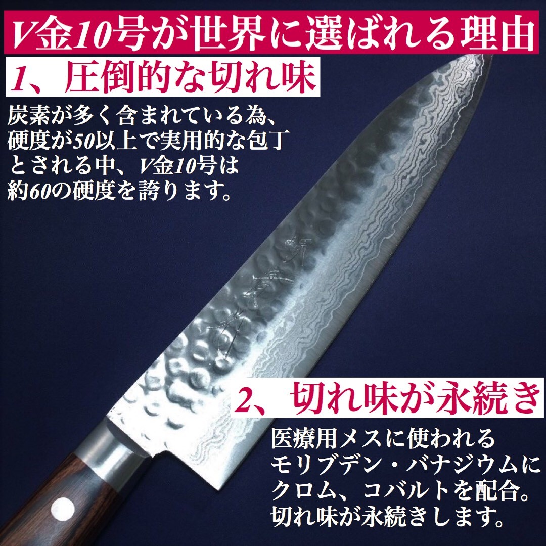 送料込 堺實光 三徳 万能包丁 180ｍｍ 槌目ダマスカス ミルフィーユ包丁 ｖ金10号 錆びにくく切れ味が長持ち 日本製 送料込 Zoetalentsolutions Com