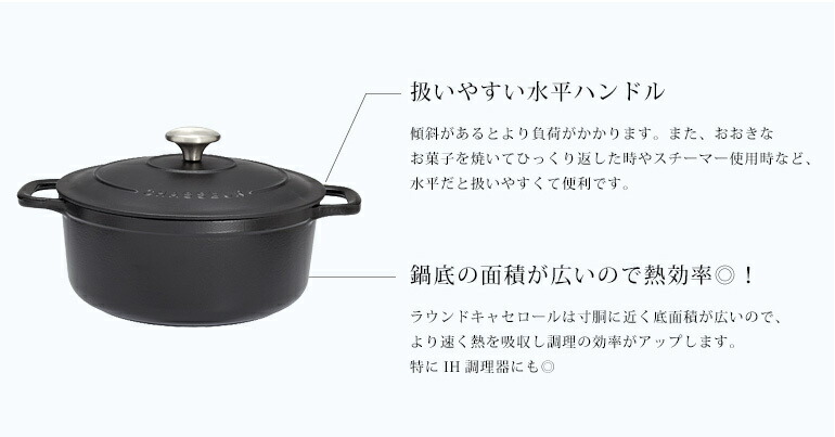 CHASSEUR 鋳鉄 サブライム ラウンドキャセロール CHASSEUR 製品保証付 シャスール サブライム 18cm ラウンド