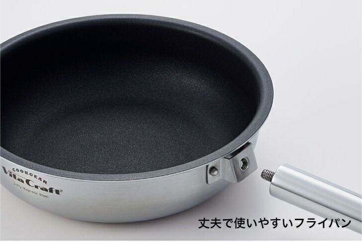 Vita Craft（ビタクラフト） クックギア ランドクッカーセット 4100