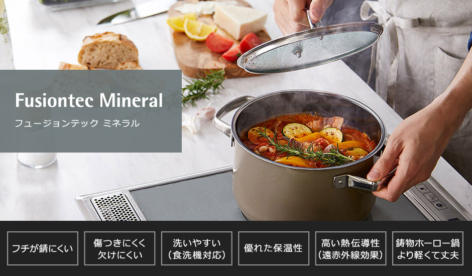 WMF（ヴェーエムエフ） [選べる2大購入特典付] フュージョンテック