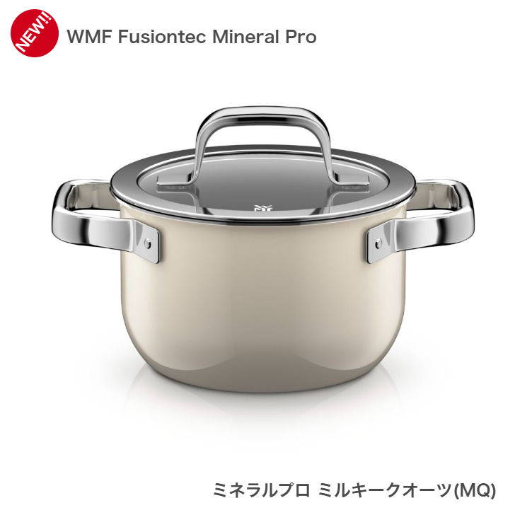 BONUSエントリーでポイント10倍[選べる２大購入特典付] フュージョンテック ミネラル鍋 ハイキャセロール16cm レシピブック付 WMF ヴェーエムエフ | WMF | 02