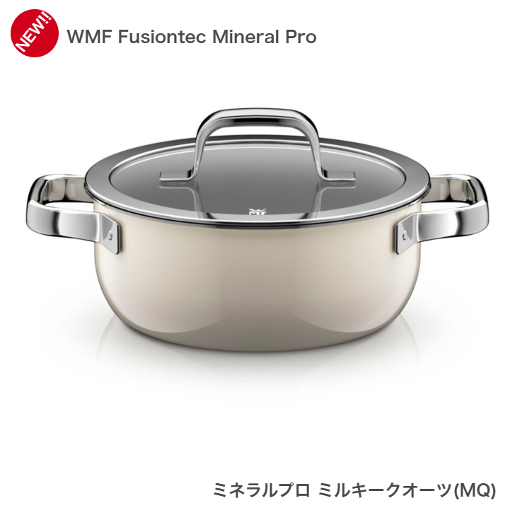 [NEW][選べる２大購入特典付] フュージョンテック ミネラルプロ ローキャセロール20cm レシピブック付 WMF ヴェーエムエフ | WMF | 01
