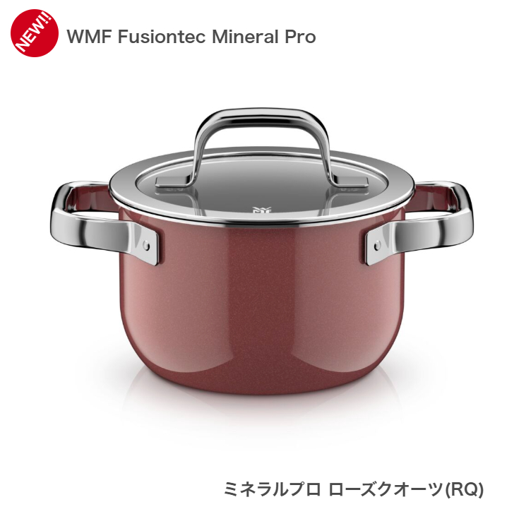 [NEW][選べる２大購入特典付] フュージョンテック ミネラルプロ ハイキャセロール16cm レシピブック付 WMF ヴェーエムエフ | WMF | 05