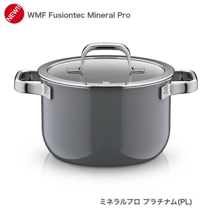 wmf アウトレットの商品一覧 通販 - Yahoo!ショッピング