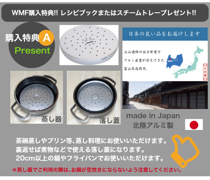 WMF（ヴェーエムエフ） [選べる2大購入特典付] フュージョンテック