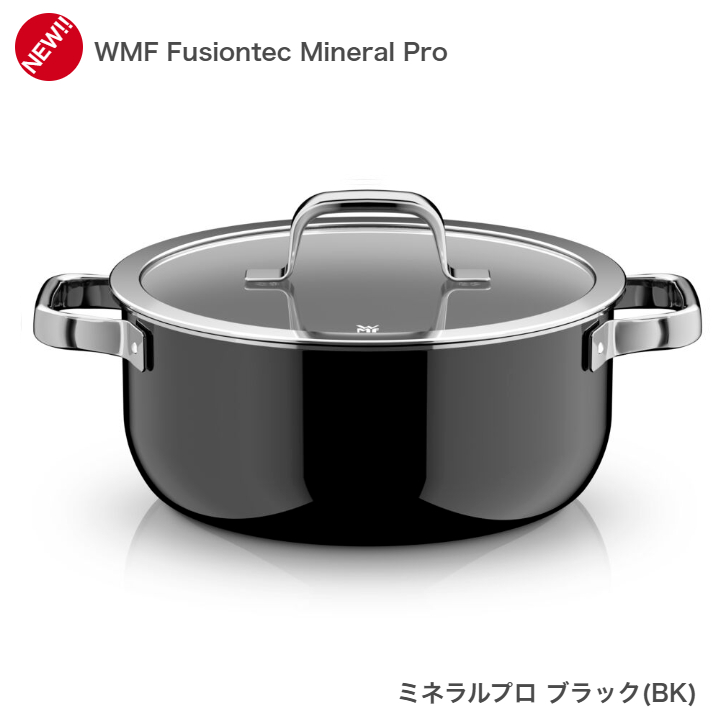 [NEW][選べる２大購入特典付] フュージョンテック ミネラルプロ ローキャセロール24cm レシピブック付 WMF ヴェーエムエフ | WMF | 05