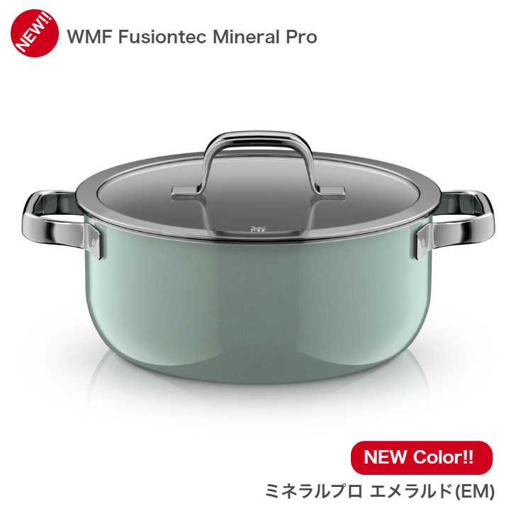[NEW][選べる２大購入特典付] フュージョンテック ミネラルプロ ローキャセロール24cm レシピブック付 WMF ヴェーエムエフ | WMF | 03